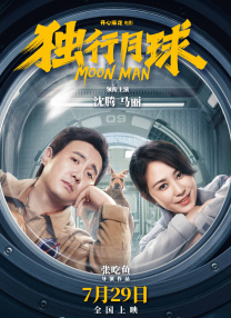 男朋友特别纪念日